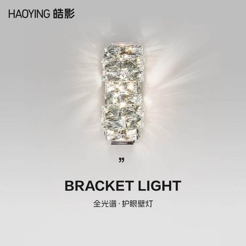 轻奢水晶壁灯简约现代卧室床头壁挂灯客厅电视背景墙灯走廊走道灯