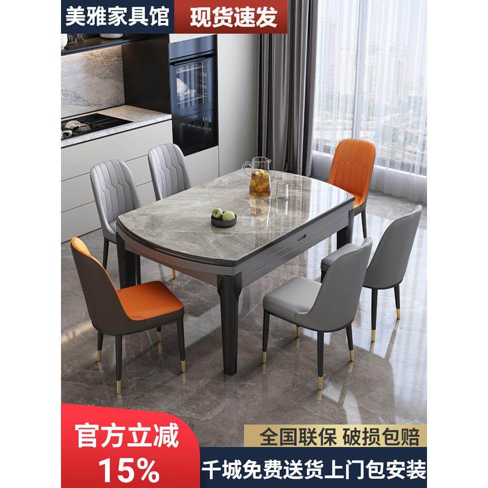 岩板餐桌椅现代简约轻奢家用小户型2025新款可变圆桌伸缩折叠饭桌,住宅家具,岩板餐桌,淘宝优惠券,粉丝福利购,淘宝优惠卷