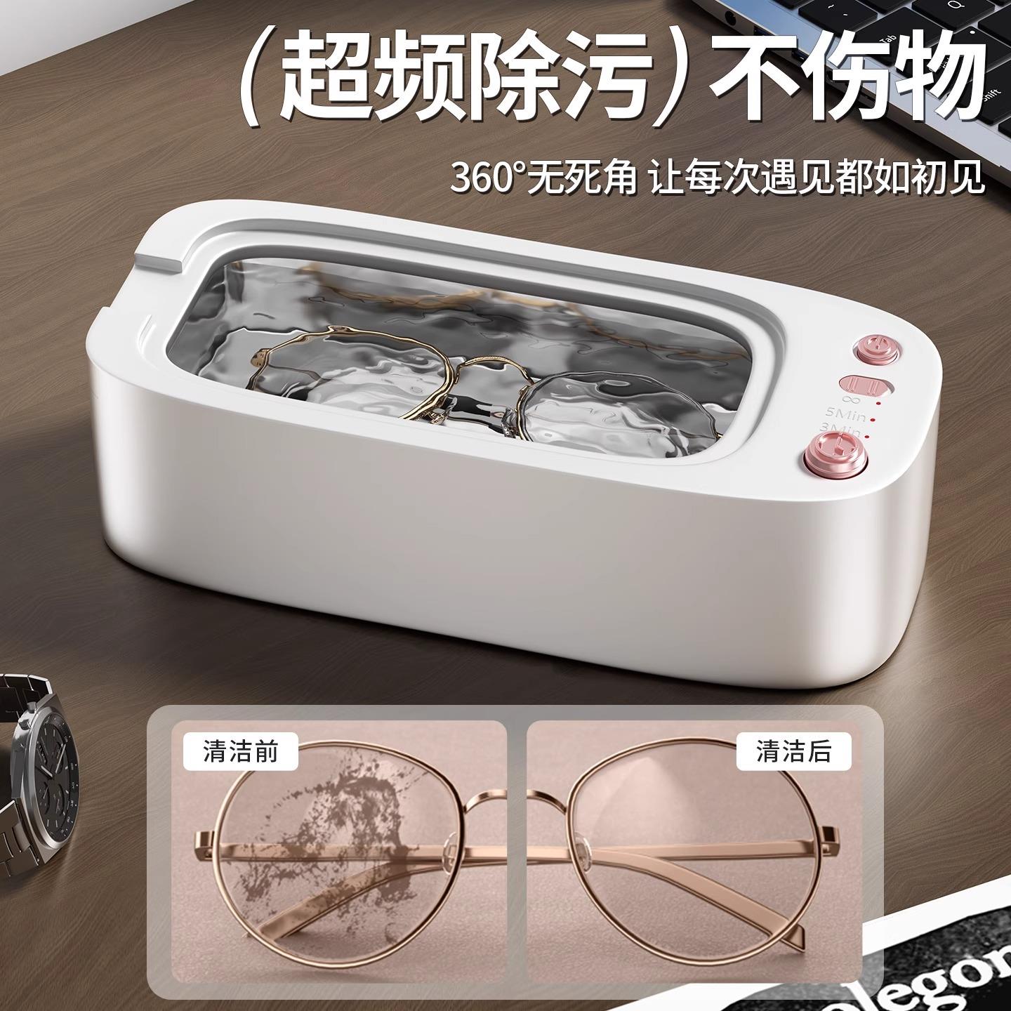 日本YANCE超音波洗眼镜清洗机家用牙套首饰隐形眼镜小型可携式自