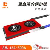 达锂8串磷酸铁锂锂电池保护板24V同口均衡电动车3.2V电动车电池