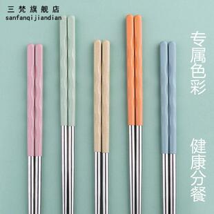 德国304彩色不锈钢筷子家用防滑防烫高档合金筷家庭分餐一人一色