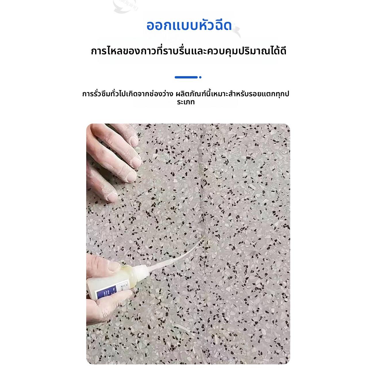 混凝土裂缝无痕修补剂 高强修补 坑洞裂缝楼板水泥路面美缝填缝剂