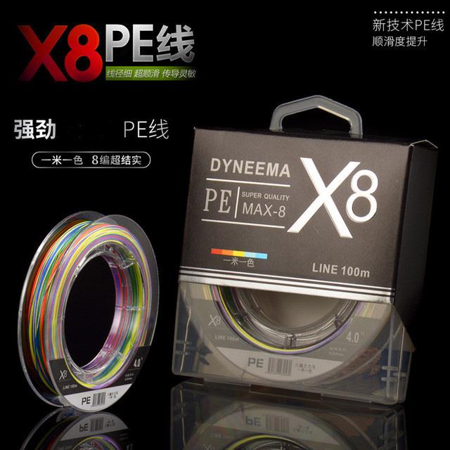 筏钓线主线pe线一米一色100米伐钓桥筏8编桥钓强韧耐磨筏钓路亚线