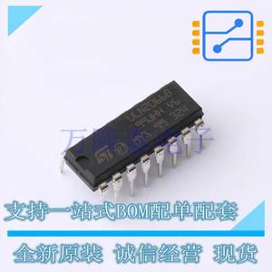 达林顿晶体管阵列 ULN2066B DIP-16 ST(意法半导体) 电子元件配单