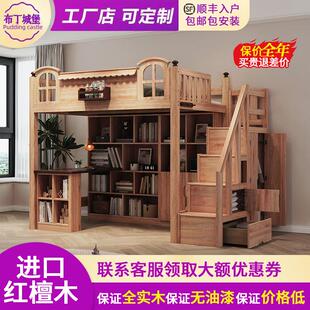 上床下书桌一体床多功能组合床全实木儿童床高架床上层床下层书桌