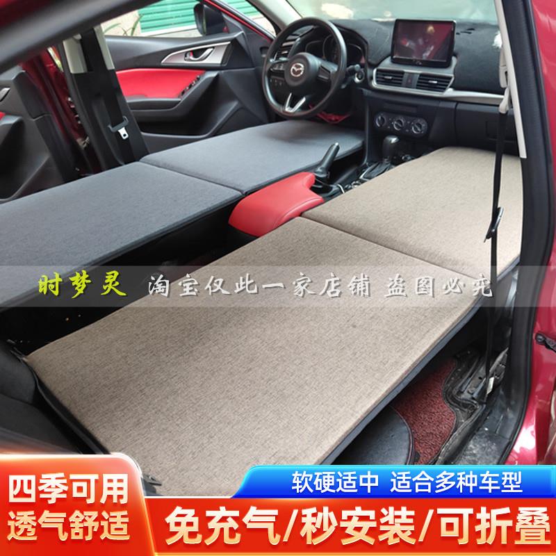 车载折叠床小轿车旅行垫suv汽车座椅车上睡觉自驾游床板改床车