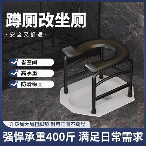 孕妇老人医院用家用坐便器厕所凳耐用坚固加厚防滑轻便免安装蹲坑