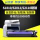 S2320 适用富士施乐S2110硒鼓S2011 S1810 S2520nda鼓架S2420复印