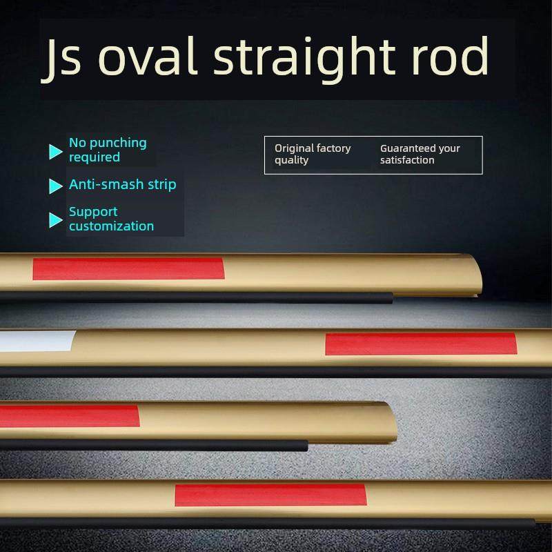 中性介顺路大门杆介古停车场椭圆杆防砸金色登陆杆停车场社区护栏