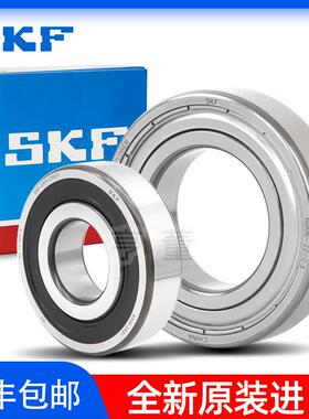 SKF进口轴承 6312 6313 6314 6315 6316 6317 6318 6319 2Z 2RS1