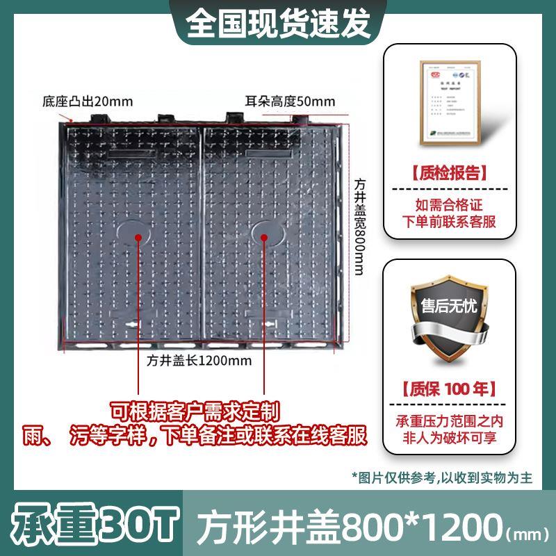 球墨铸铁井盖圆形市政下水道盖板污雨水井盖方形窨井盖电力沙井盖