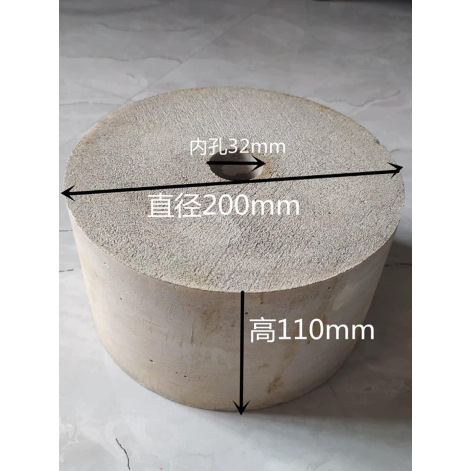 自动磨刀机砂轮直径200内孔32杯型凌苦土细砂砂石磨刀石