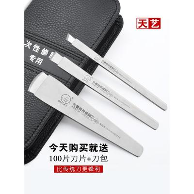 一次性修脚刀刀片刀架套装专业足浴技师用工具神器去死皮可替换