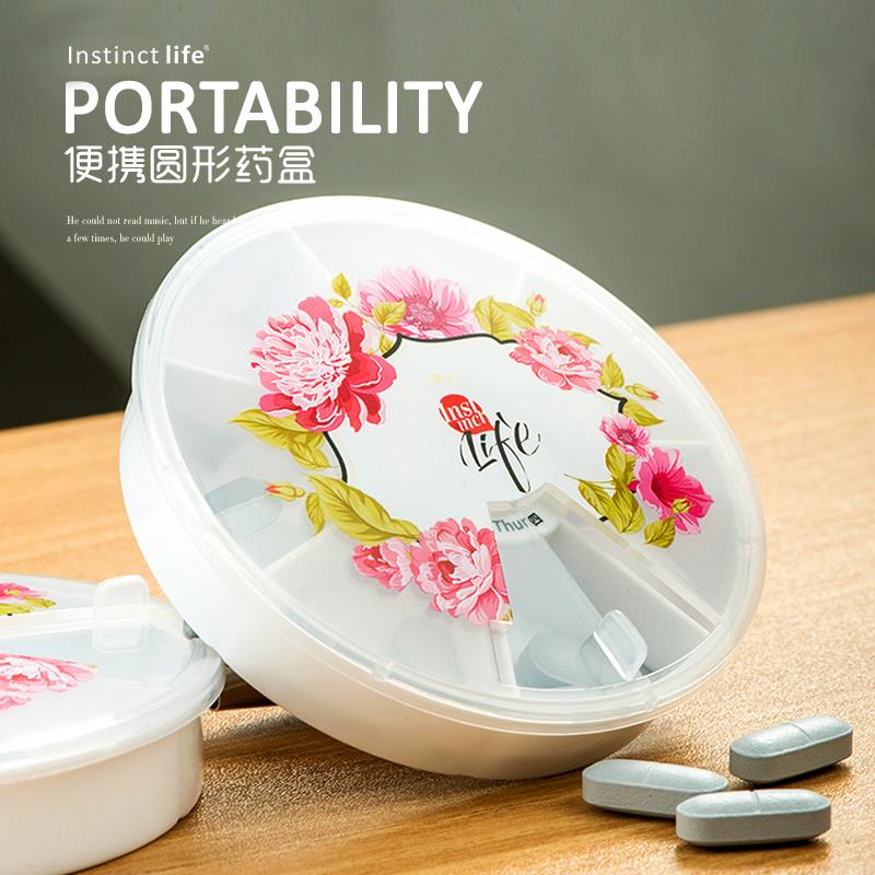 便携一周小药盒 圆形迷你7格放药片小盒子 旅游分装药丸盒收纳盒