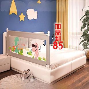 薄床垫无床垫床围栏榻榻米床围儿童大床护栏床尾防摔婴儿床上挡板