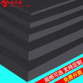 高硬度黑色EVA海绵材料单面海绵胶带工具箱制作材料防撞棉减震抗