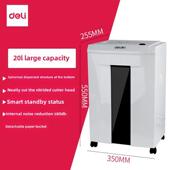 Deli 9912碎纸机60分钟碎纸机5级保密大功率办公电动静音文件碎纸