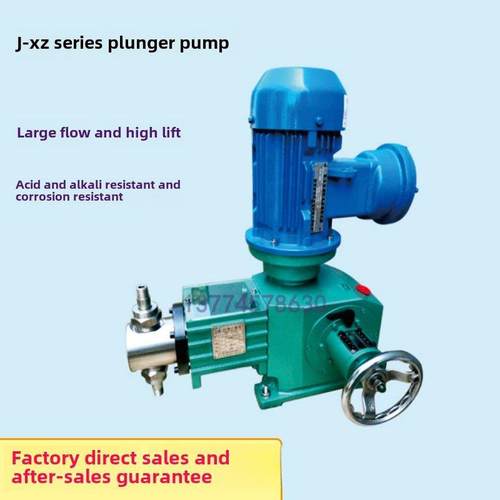 柱塞式计量泵耐腐蚀不锈钢高压提升计量泵防爆液压隔膜计量泵