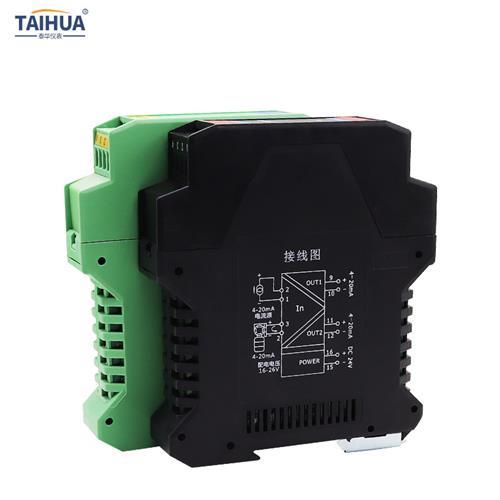 信号隔离器一二进四出有源无源4-20mA直流电流变送模拟量0-10V5V