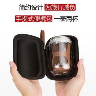 便携包快客杯一壶两杯耐高温户外露营泡茶壶 尚明玻璃旅行茶具套装