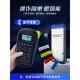 硕方G15Mini热转印通信电缆标签打印机Lp5125B手持式 蓝牙电工打标