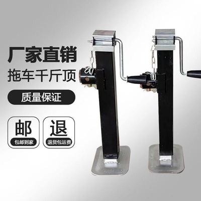 推车千斤升降器手摇式推车手摇支腿支掌推车辅助杆升降支脚千斤顶