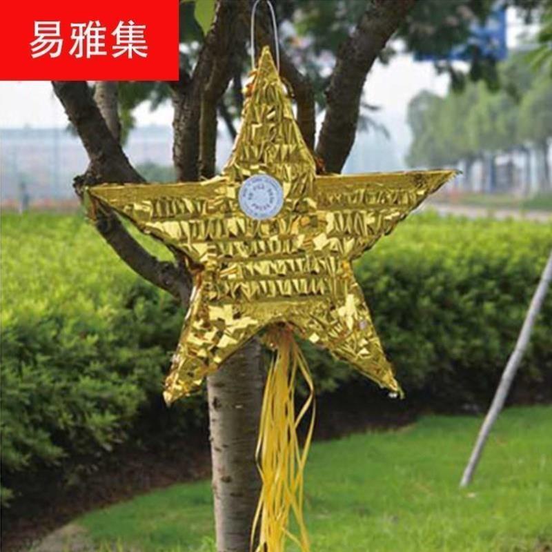 皮纳塔piata敲打拉绳砸糖果游戏道具聚会生日派对创意装