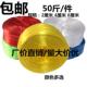 包邮 捆扎绳塑料发泡尼龙绳全新捆扎绳草球扎口绳编织撕裂带绑果枝
