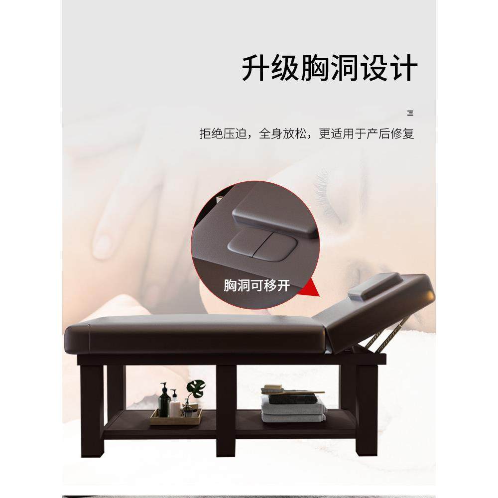 折叠美容床美容院专用按摩床推拿床理疗床家用带洞纹绣美体床清仓