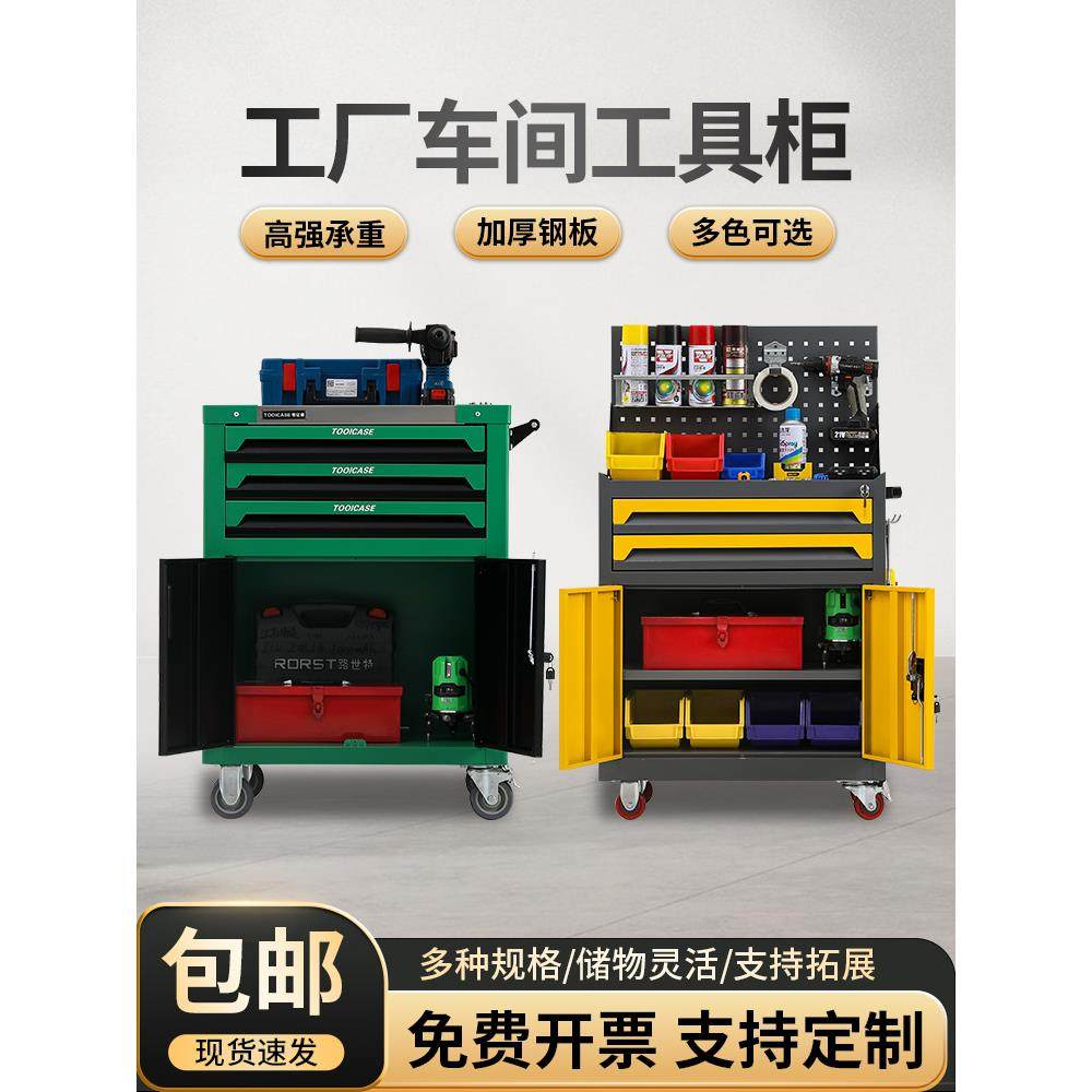 多功能工具箱重型铁柜车间工具箱双门工厂收纳柜抽屉式工具车,五金/工具,工具柜/工具架/工具物料架,淘宝优惠券,粉丝福利购,淘宝优惠卷