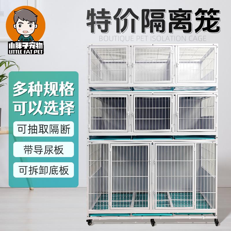 小胖子猫笼宠物柜展示狗笼隔离猫柜玻璃柜猫舍隔断别墅兔笼宠物店