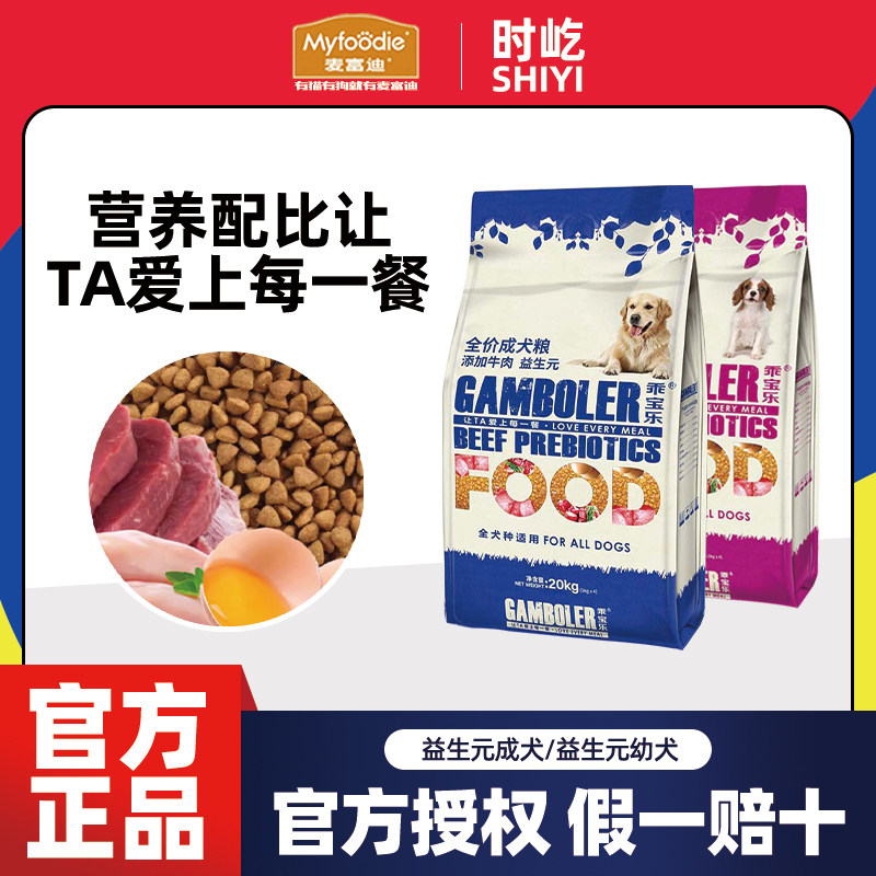 �󸻵�-ţ������Ԫ��Ȯ��18kg 0lb 0lb �󸻵Ϲ����Ա���20kg40��ţ���������ë����ȮȫȮͨ���͹�����