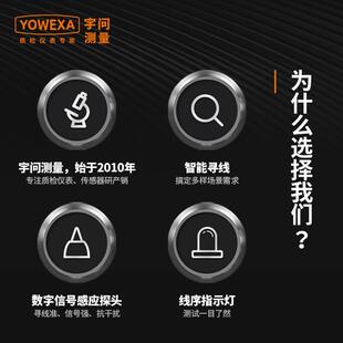 751抗干扰多功能网络网线电话寻线器 宇问网络寻线仪YW