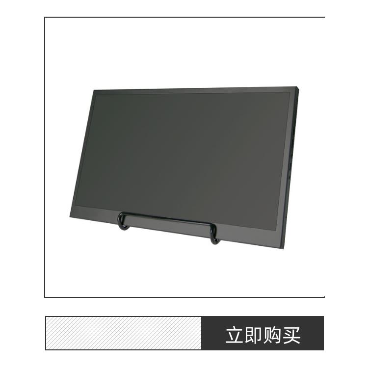 15.6英寸便携式显示器Switch外接屏幕PS45笔记本电脑副屏4K扩展2K