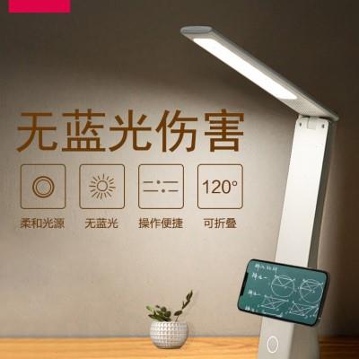得力学习专用护眼台灯学生用led台灯宿舍充电儿童充插两用