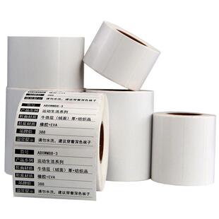 铜版 整箱 150条码 100 纸不干胶标签60X40x30