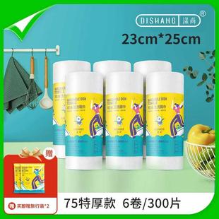 涤尚懒人抹布干湿两用家用清洁用品厨房用纸专用纸巾一次性洗碗布