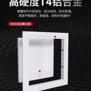 黑色空调检查口吊顶检修口卫生间管道阀门检修口盖板定制颜色尺寸