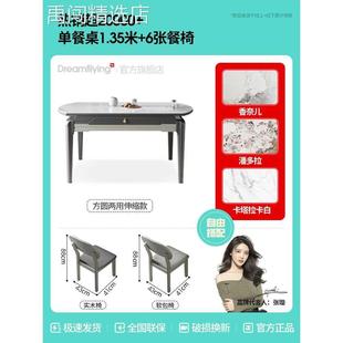 岩板餐桌可伸缩实木轻奢现代简约小户型家用折叠方圆两用可变圆桌