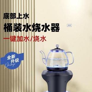 水抽水加热器取水抽水上水机简易饮水机插电烧水壶家用吸水器 桶装