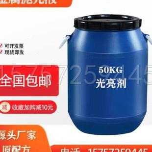 振动研磨机抛光液 磁力研磨抛光液 金属研磨光亮剂 不锈钢光亮剂