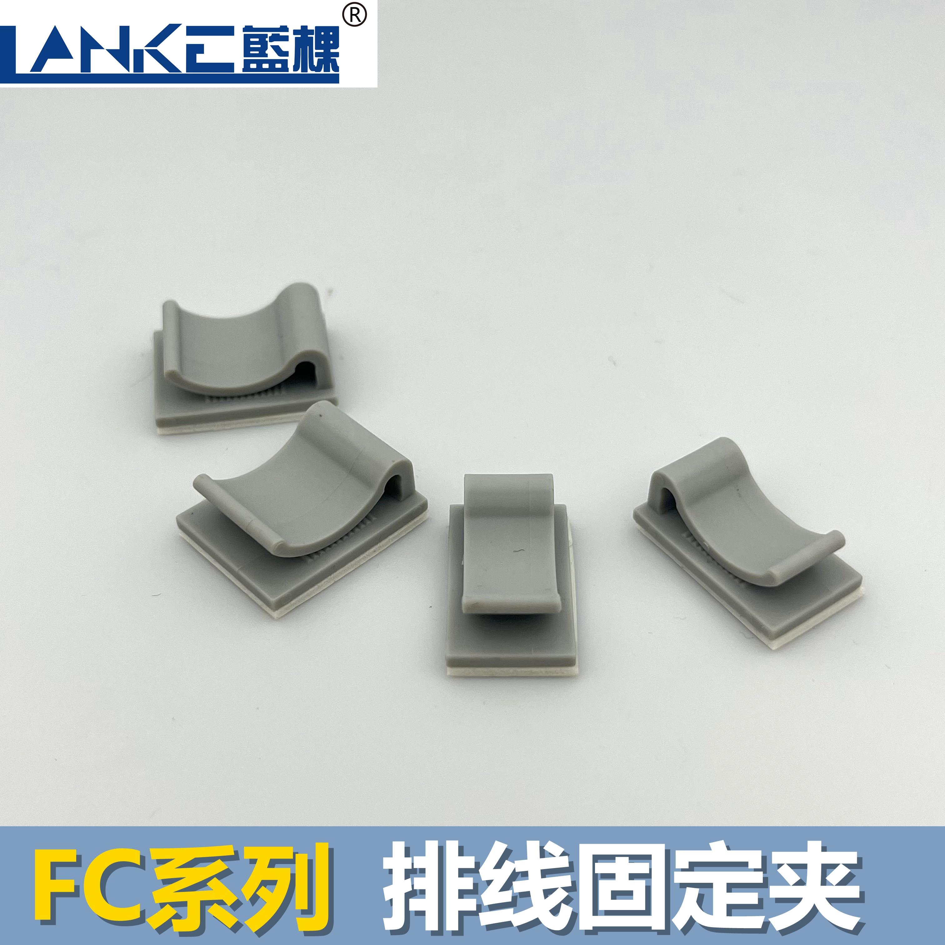 扁平排线固定座粘贴式理线夹电线集线器排线束线扣杜邦线配线卡子