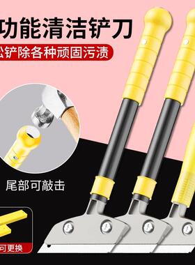 铲刀清洁小工具小铲子玻璃地板桌面云石美缝刀片保洁工具126