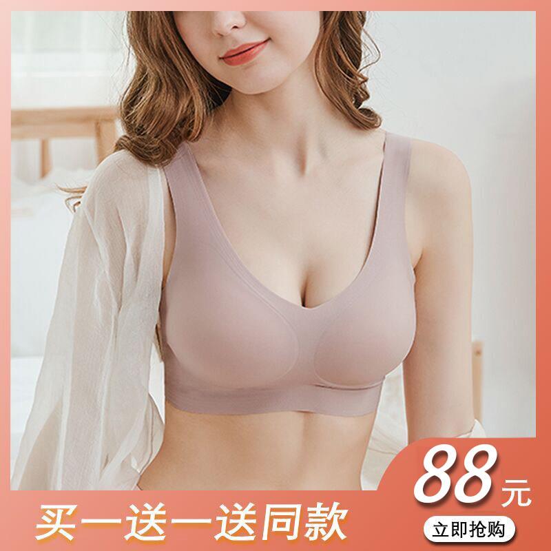 无痕内衣女无钢圈薄款睡眠美背心式聚拢收副乳大尺码大胸冰丝文胸