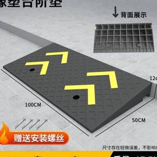 马路牙子台阶垫家用汽车室外斜坡垫路沿坡板门槛爬上坡减速带橡塑