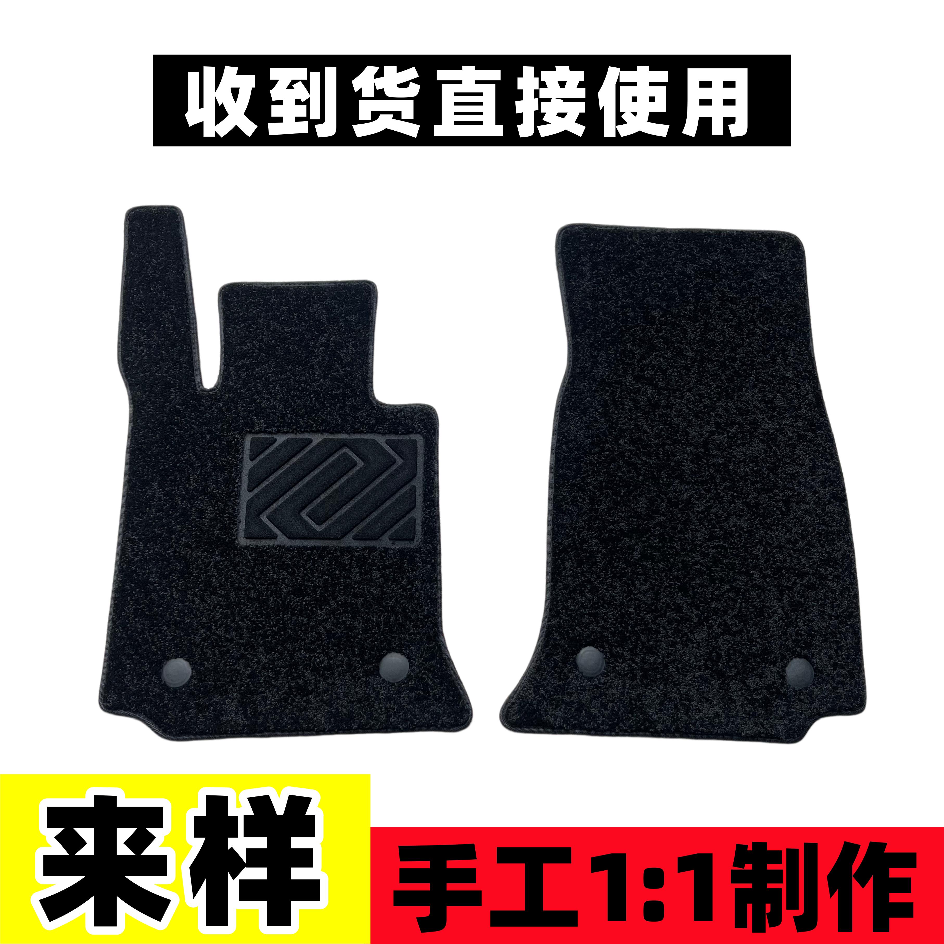 汽车脚垫定制专车专用带卡扣魔术黏贴固定扣防水加厚毛毯主驾一片