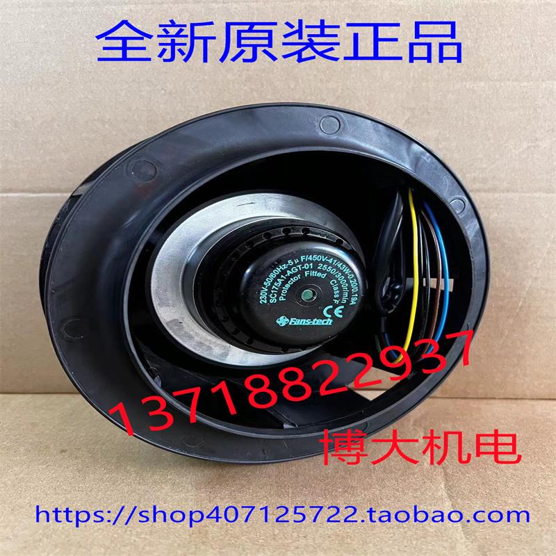 泛仕达SC175A1-AGT-01 03 FH175I0000 230V 离心风机 FH133L