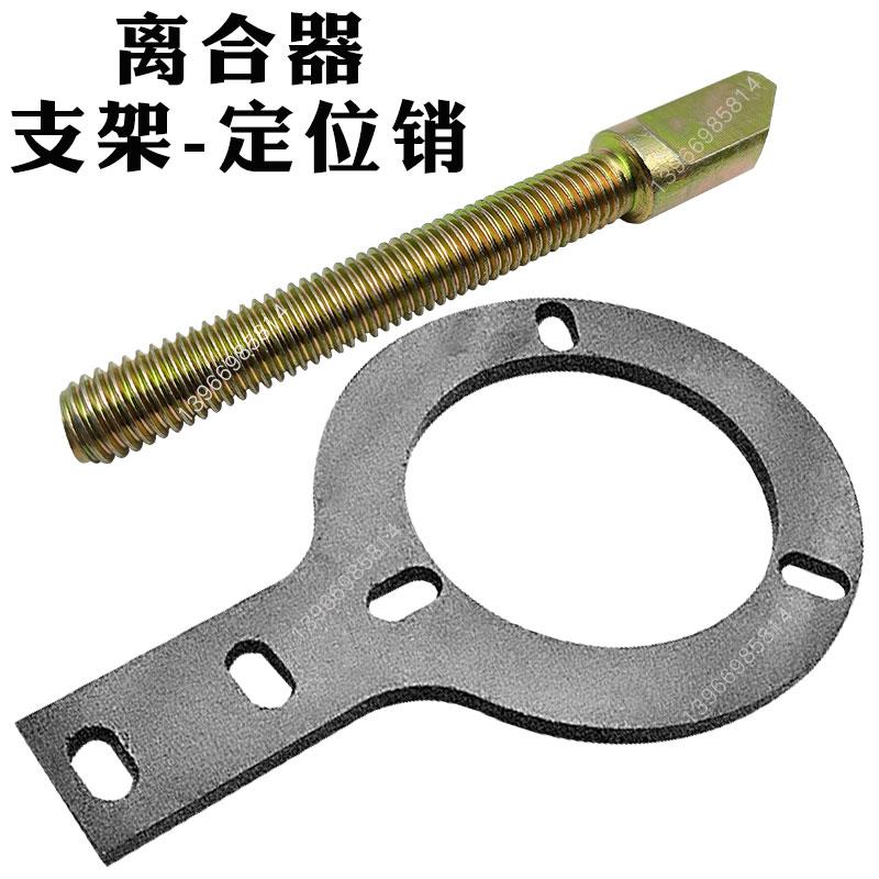 中联气动齿式离合器支架定位销 环卫洗扫路车异形螺丝固定杆配件