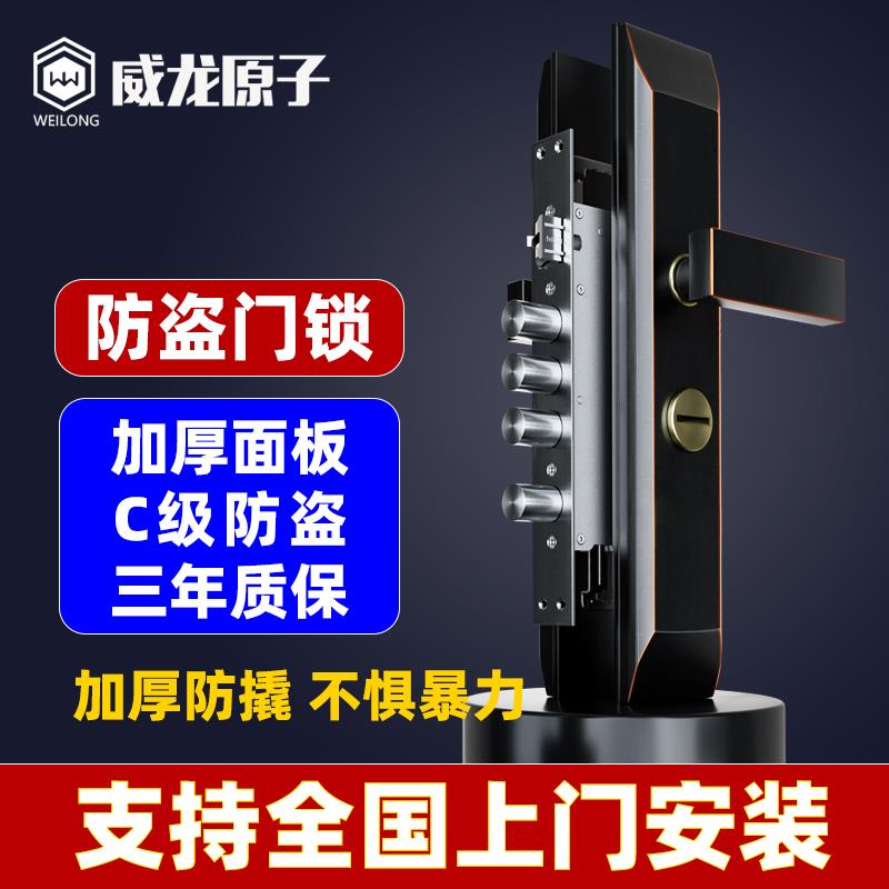 防盗门锁套装家用通用型不锈钢入户锁体木门锁大门锁机械门锁锁具