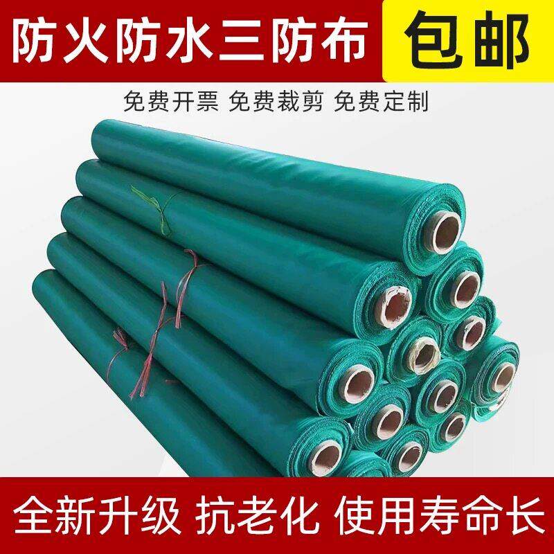 湖北汽车防火布阻燃布消防灭火毯新能源电动自行车电动车专用矽胶